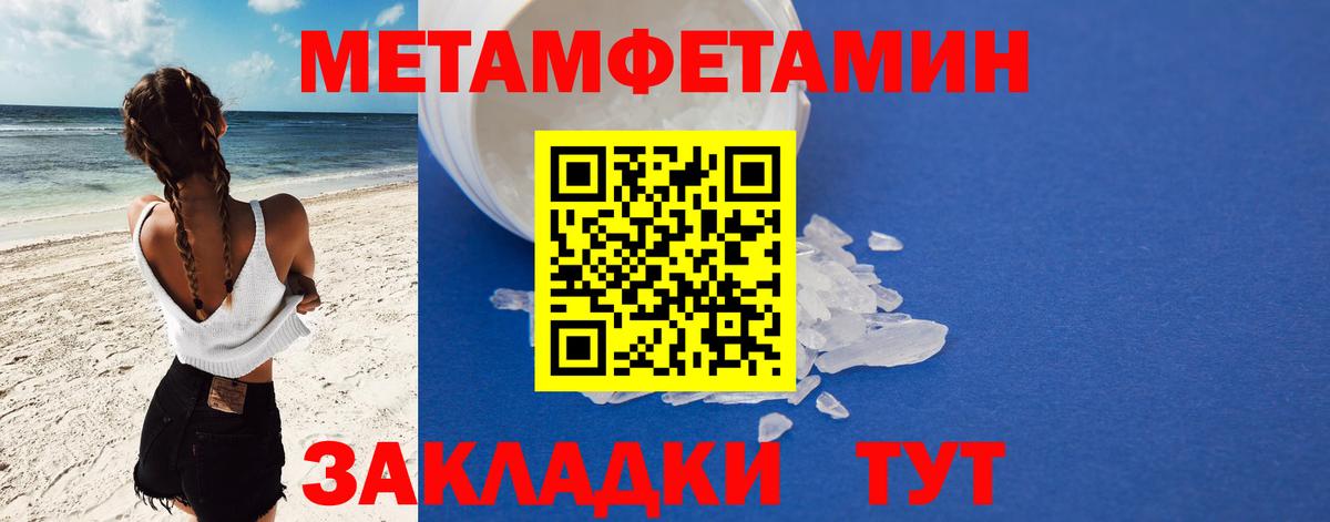 Муравленко  Amphetamine  Вход с VPN  Amphetamine 98%  Amphetamine 