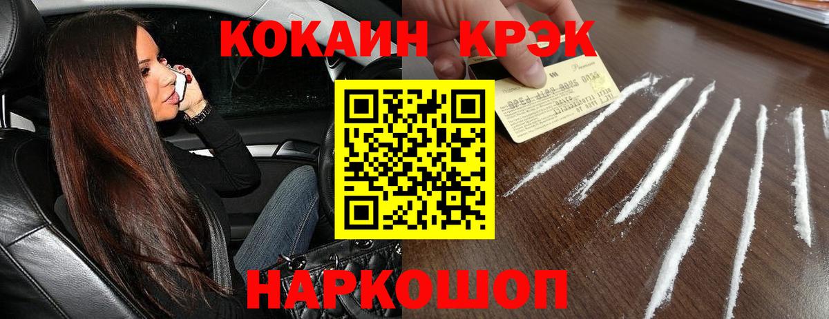 Кокаин Боливия Муравленко