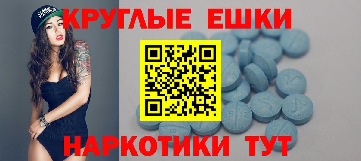 ЭКСТАЗИ Дубай  как найти   Муравленко  darknet клад  ЭКСТАЗИ таблы  Вход с VPN  ЭКСТАЗИ 