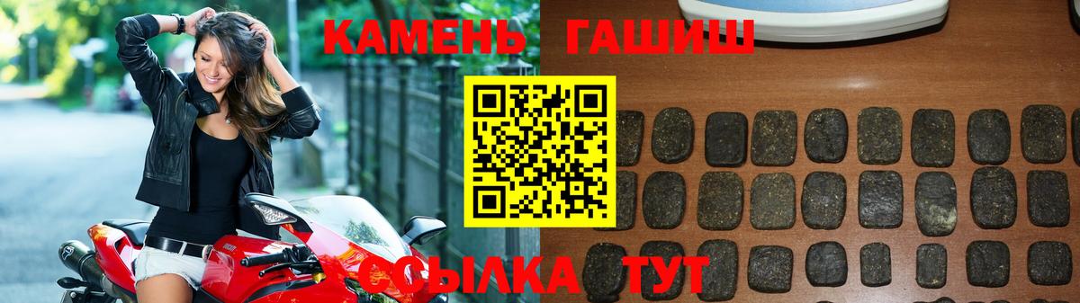 ГАШИШ AMNESIA HAZE  Вход с VPN  ГАШИШ гарик  Муравленко 