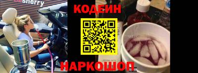 прущий лед Ижевск