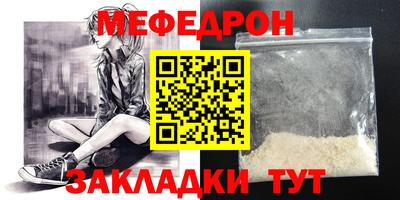 кокаин перу Ивантеевка