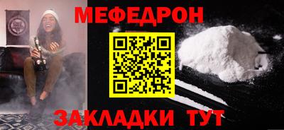 прущий лед Ижевск