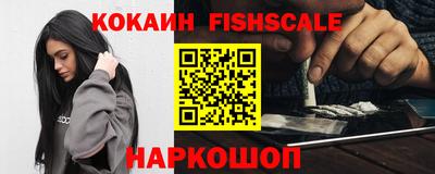 стафф Иваново