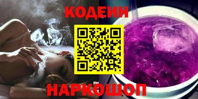 кокаин перу Ивантеевка