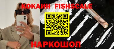 стафф Иваново
