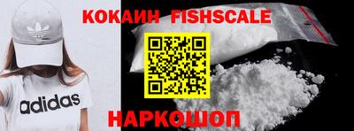 меф Камень-на-Оби