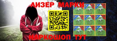 кокаин перу Ивантеевка