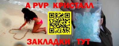 кокаин перу Ивантеевка