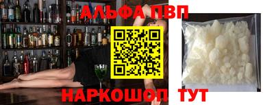 прущий лед Ижевск