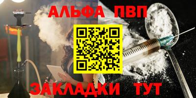 стафф Иваново