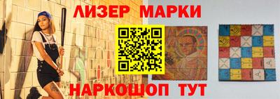 кокаин перу Ивантеевка