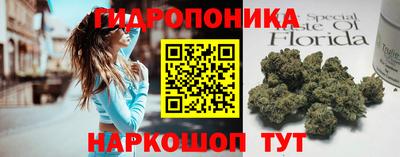 кокаин перу Ивантеевка