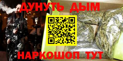 стафф Иваново