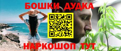 прущий лед Ижевск