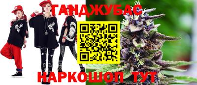 кокаин перу Ивантеевка