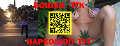 стафф Иваново
