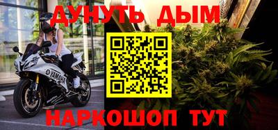 стафф Иваново