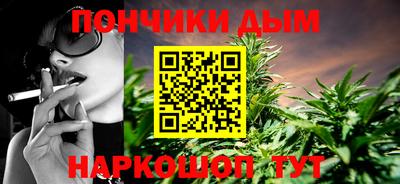 прущая мука Каменск-Уральский
