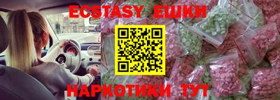 прущий лед Ижевск