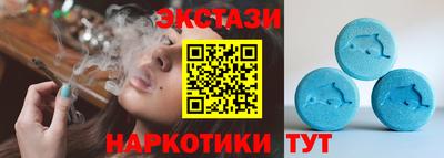 прущий лед Ижевск