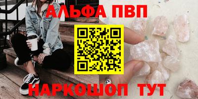 стафф Иваново