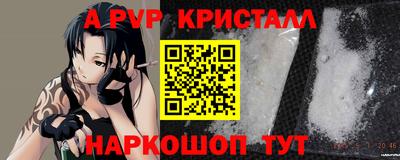 кокаин перу Ивантеевка
