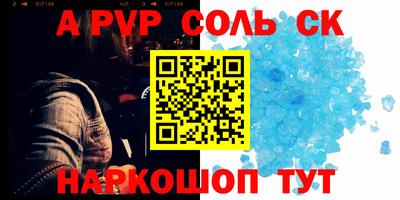 стафф Иваново