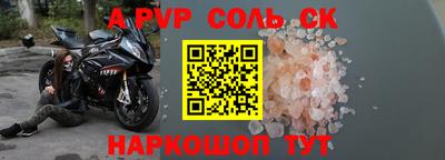 кокаин перу Ивантеевка