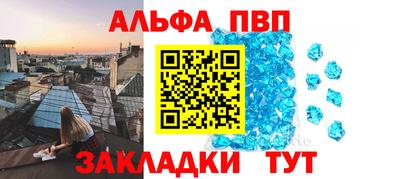 прущий лед Ижевск