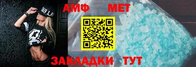 прущий лед Ижевск