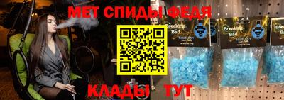 стафф Иваново