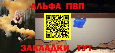 стафф Иваново