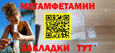 стафф Иваново