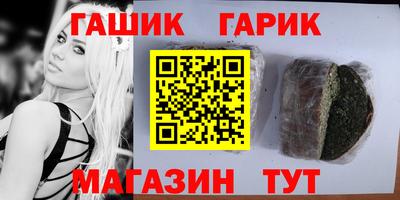 прущий лед Ижевск