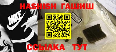 кокаин перу Ивантеевка