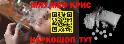 стафф Иваново