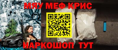 кокаин перу Ивантеевка