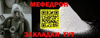 стафф Иваново