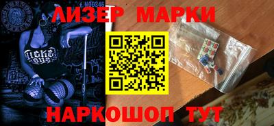 прущий лед Ижевск