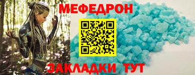 прущий лед Ижевск