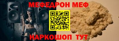 кокаин перу Ивантеевка