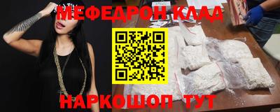 стафф Иваново