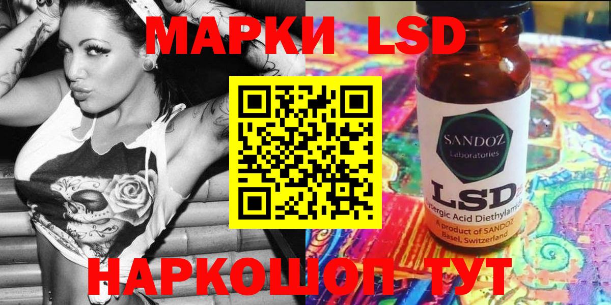 Муравленко  Наркотические марки 1,5мг  Вход с VPN  Наркотические марки 1,5мг 