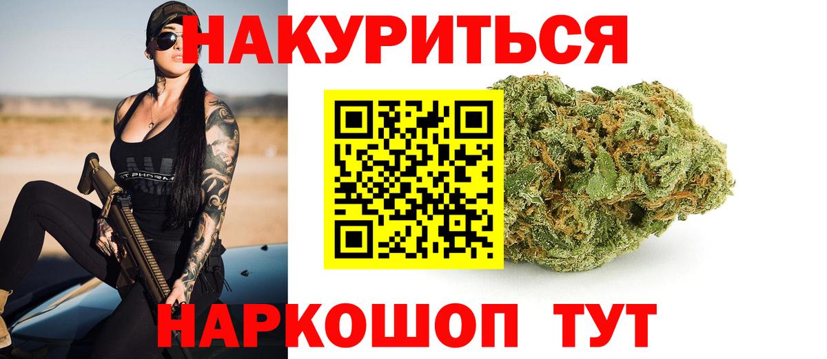 Бошки Шишки MAZAR  Вход с VPN  МАРИХУАНА SATIVA & INDICA  Канабис MAZAR  Муравленко  Марихуана индика 
